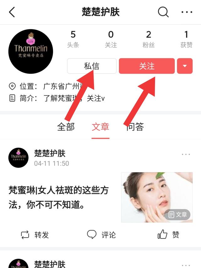 汗蒸后能涂身体乳吗