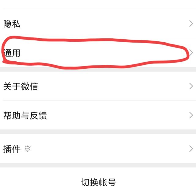 [风车车官网]，微信文字怎么放大