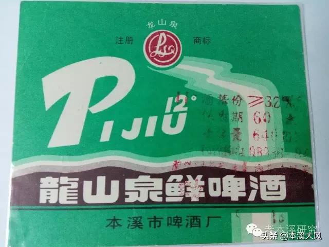 本溪便携式过滤机
