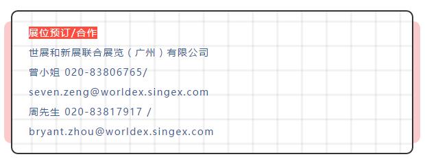 2018意大利米兰木工机械展