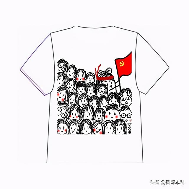 软件工程三班班徽设计展