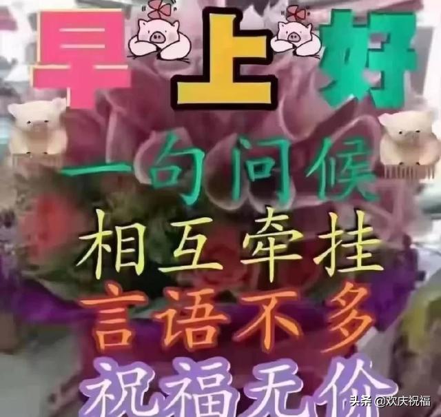 物是人非前一句