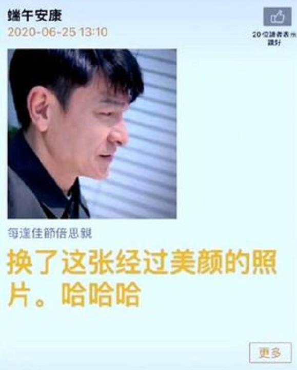 刘德华的年龄:刘德华错发未修图后秒删，59岁真实老态曝光，天王偶像包袱太重