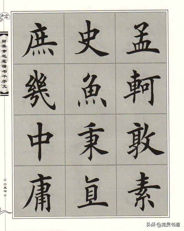 秉性的秉是什么意思