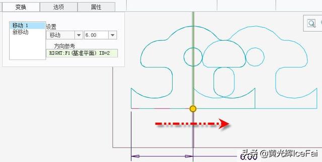 proe工程图曲面展平折弯线