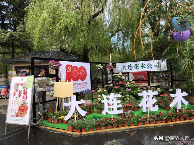 大连工程材料展