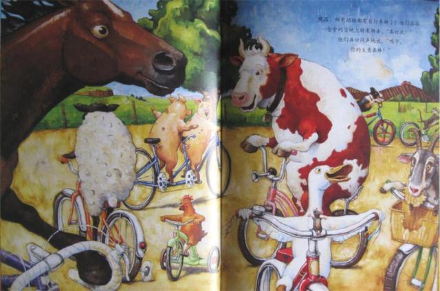 鸭子骑车？一本好书教你如何引导孩子的创造力和想象力