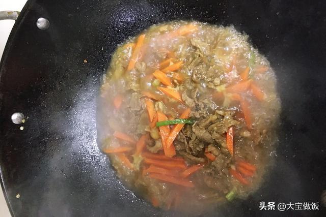 牛肉锅仔