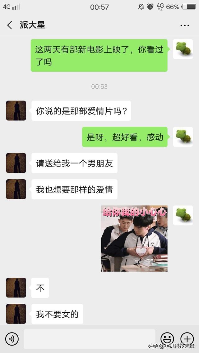 和<a href=https://maguai.com/marketing/1996.html target=_blank class=infotextkey>微信好友</a>聊天没话题怎么办学会这5个技巧，让你和谁都聊得来