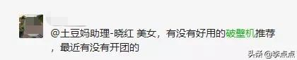 破碎机豆浆有渣子