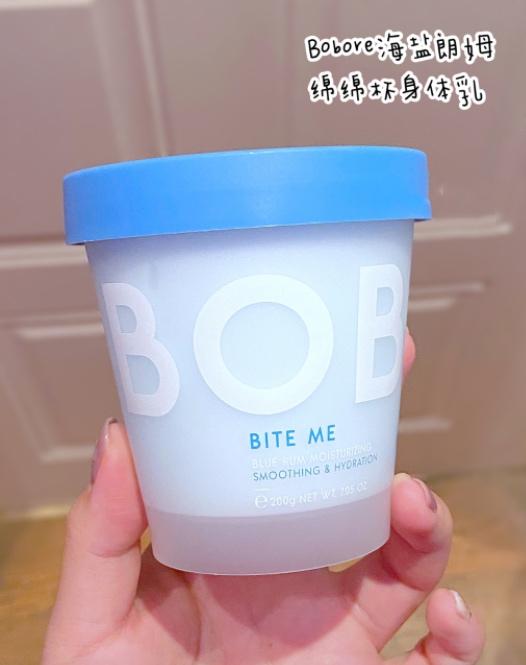 冰淇淋身体乳链接