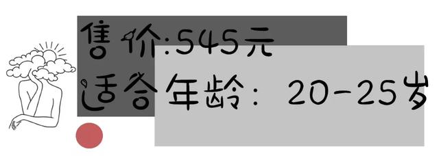 芳珂身体乳哪个好用
