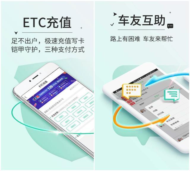 华为手机nfc是什么意思