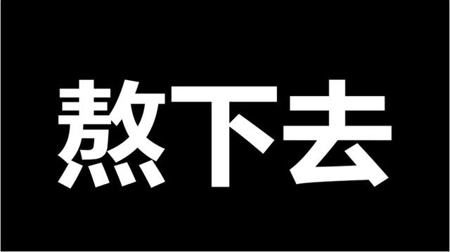 它只是个卖农药的公司，去年净赚3个亿！4