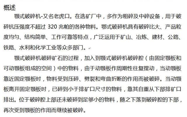 贵州有机垃圾破碎机