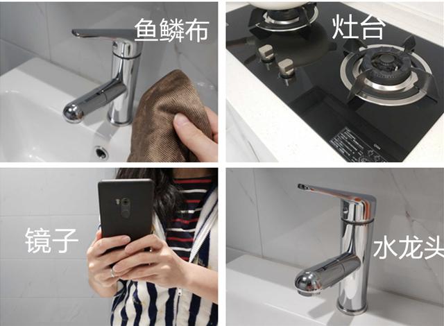 鱼鳞隔断