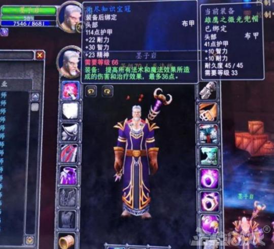 魔兽世界TBC脚本泛滥成灾？网易这次真怒了，半个月怒封6万人