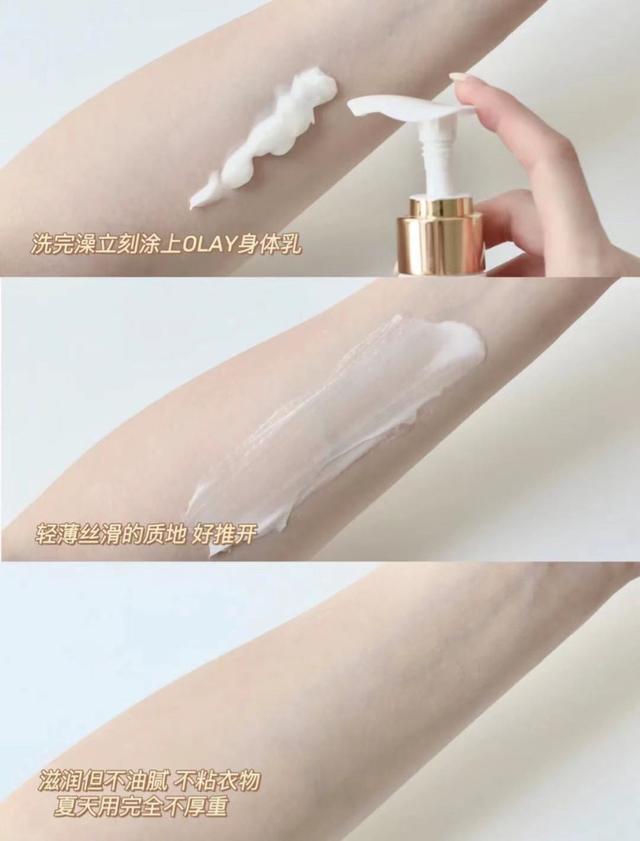 日本角鲨烷香氛身体乳怎么样