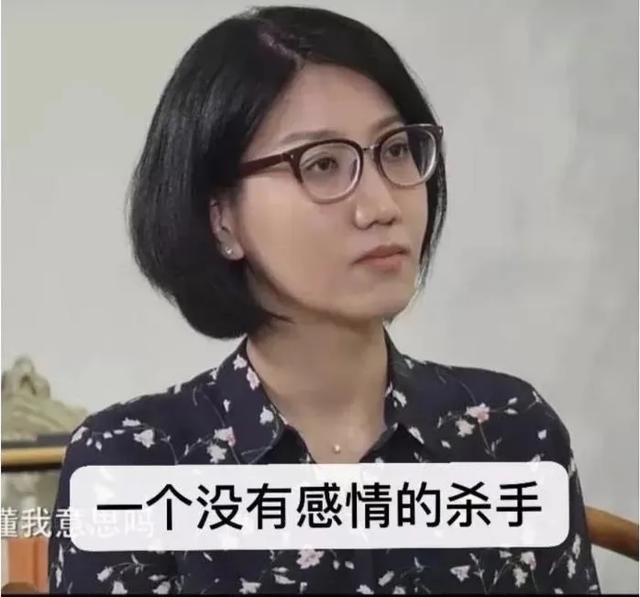 女记者太岁事件什么梗？（起底女记者太岁梗详情）