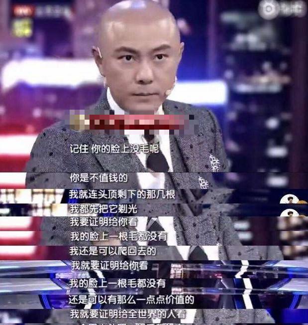 tvb版西游记有几集（还记得当年TVB版西游记吗）(5)