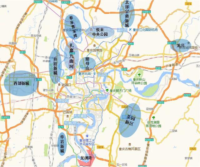 重庆北部新区 重庆北部新区