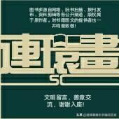 鸟类百科