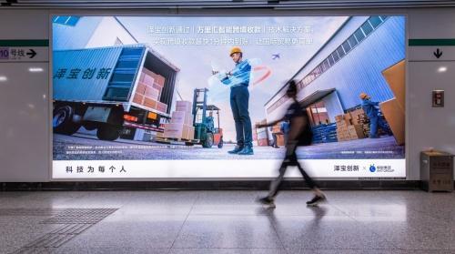 蚂蚁金融携手泽宝创新实现跨境收款1分钟达到多少钱「支付宝国际收款」