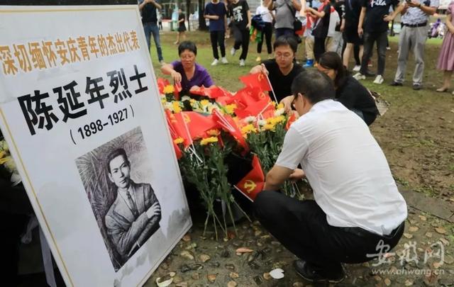 陈延年:94年前的今天陈延年牺牲，《觉醒年代》续集来了