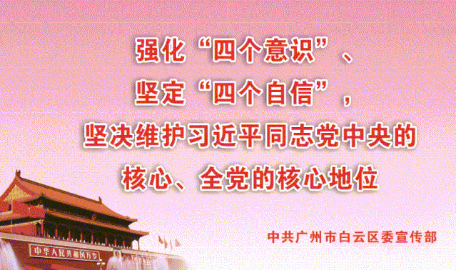 广州火车站周边改造规划（广州火车站-广州花园地区要整合提升）(2)