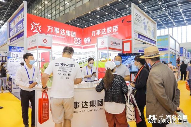 郑州五金机械展