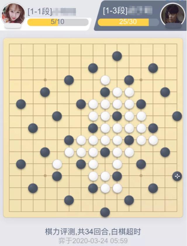 五子棋规则