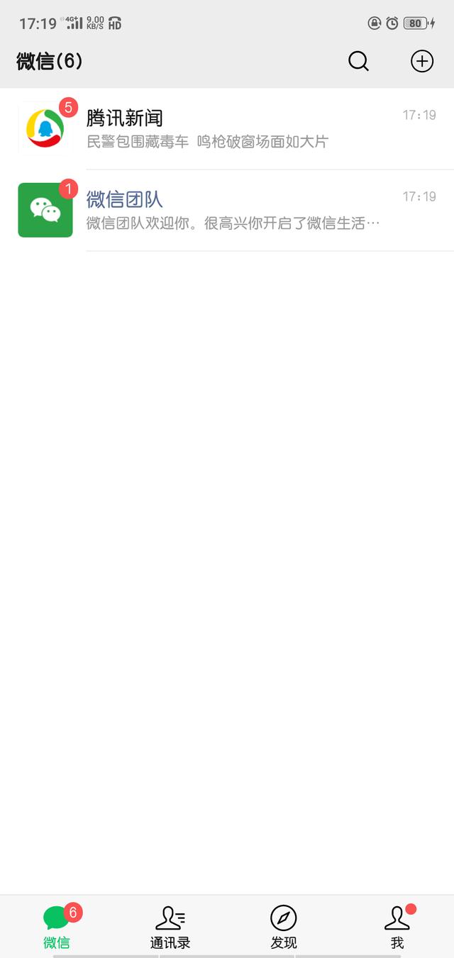 微信怎么开通小号-如何开通微信小号