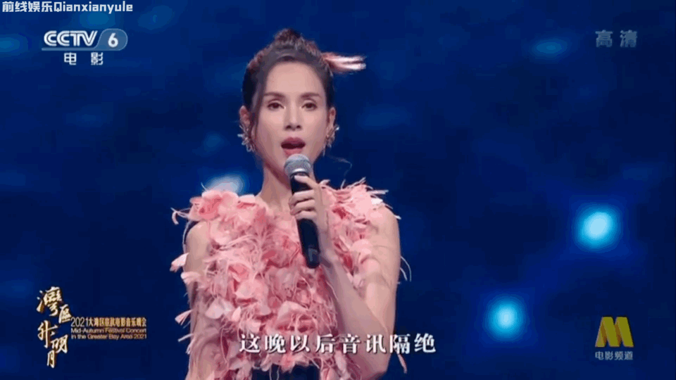 大湾区中秋晚会：温碧霞露肩撩人，赵丽颖又仙又欲，舒淇惊艳全场