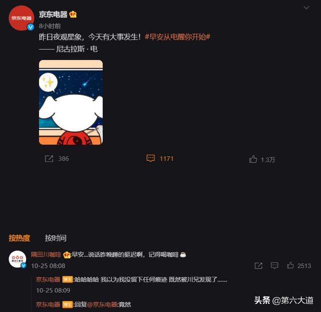 合作方互相 争宠 千县万镇如火如荼 给肖战值得拥有的排面 太阳信息网