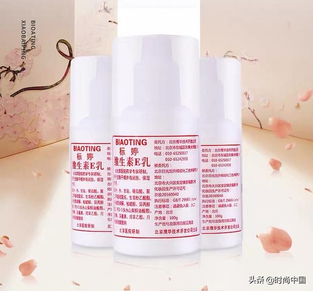 维密乳pink身体乳价格