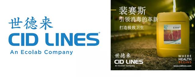 鸡皮肤在高温下会少