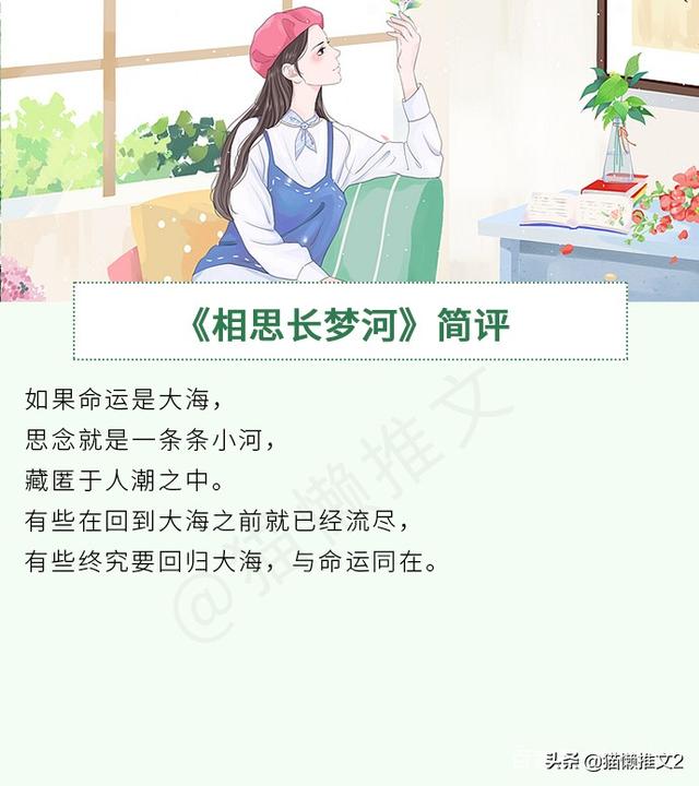 狂沙奇缘百度云 全本(狂沙奇缘简谱)