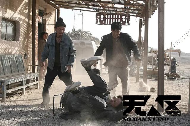 秦昊猎狼者第2集（秦昊主演的猎狼者）(2)