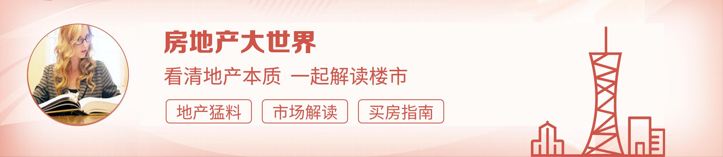 内蒙古2025：5大枢纽，9条高铁，11座口岸，20座机场，5城房价跌