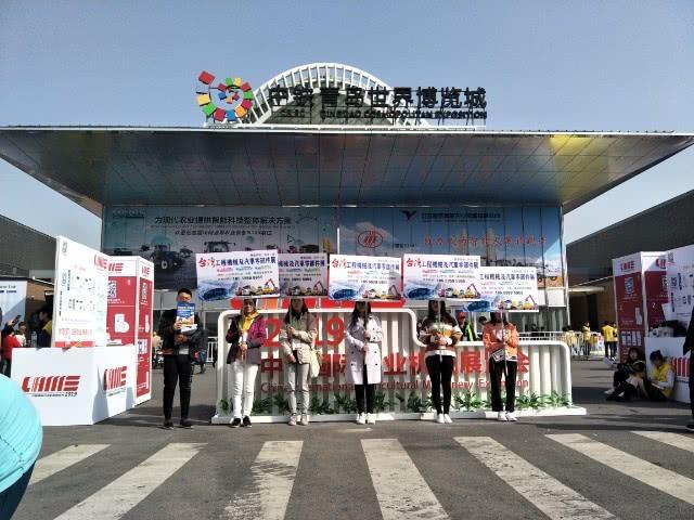 2019泉州工程机械展