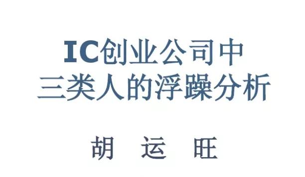 老工程师三年发展规划