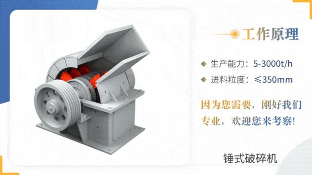破碎机锤头挤压铸造尺寸