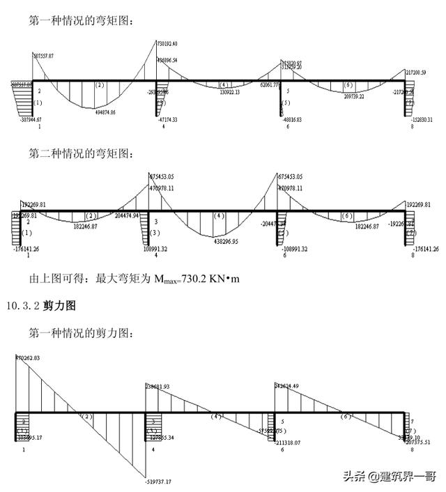 最新废旧安全网破碎机那家好