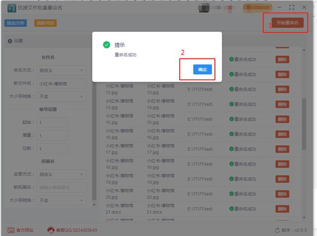[微信阿诗玛万群转播]，微信图片弄成文件怎么命名
