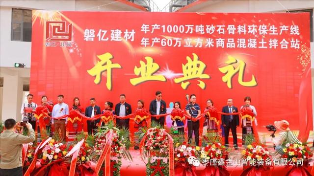昆明砂石骨料制砂机生产商的简单介绍