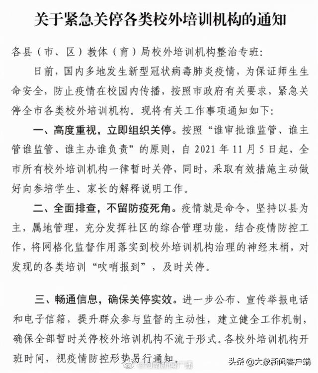 河南你早丨河南新增一中风险地区