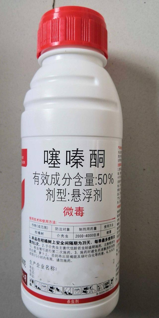 噻嗪酮如何使用？这篇文章讲的清楚