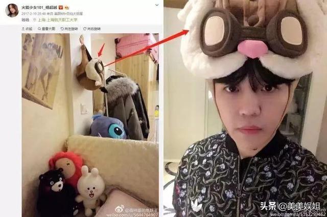 杨超越辟谣恋情:恋情曝光和男友同居被扒，她清纯人设崩了