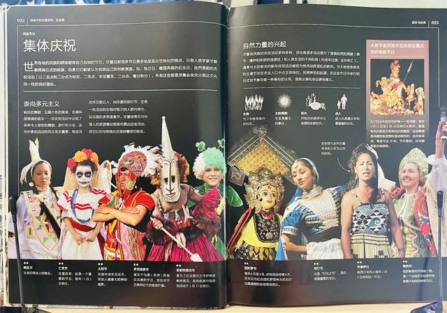 令人目眩神迷的“全景百科”，带孩子穿越时光，领略历史的变迁