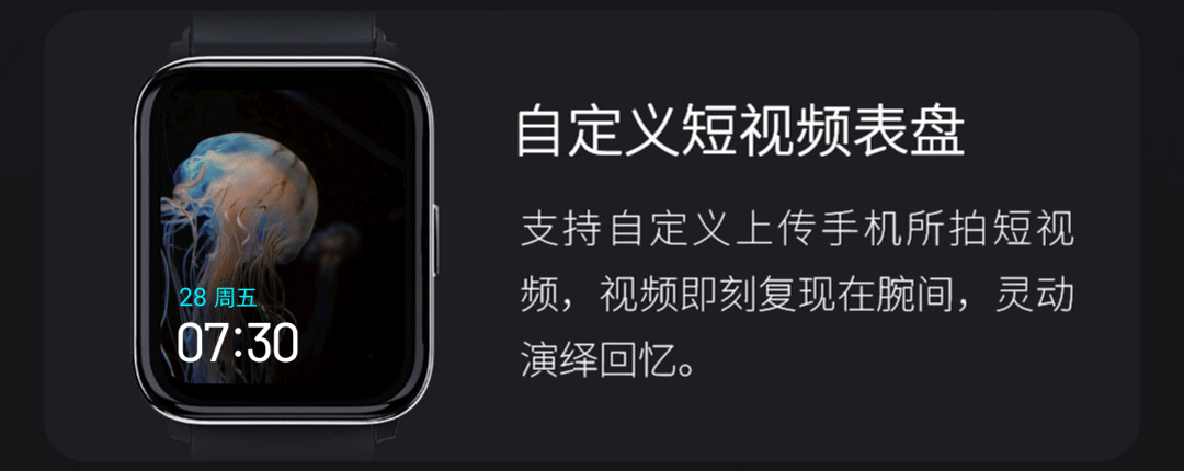 黑加手表来了：21天续航+AMOLED大屏